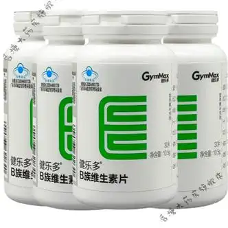 共60粒汤臣倍健复合维生素b族片vb2全成人b6b12官方男女士维b汤臣倍健