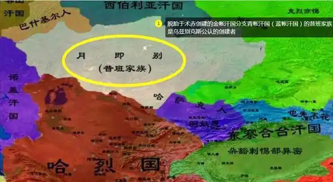 诺盖汗国也叫那海汗国,属突厥语族汗国,是由术赤