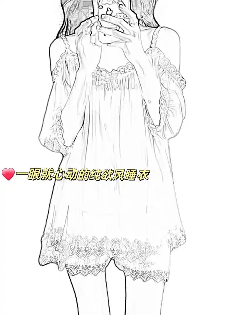 姐妹们一字肩网纱睡衣来了!真的是