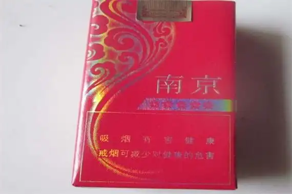 像比较常见销量也较好的有南京(红一品)7元一包,南京(紫树)8元一包