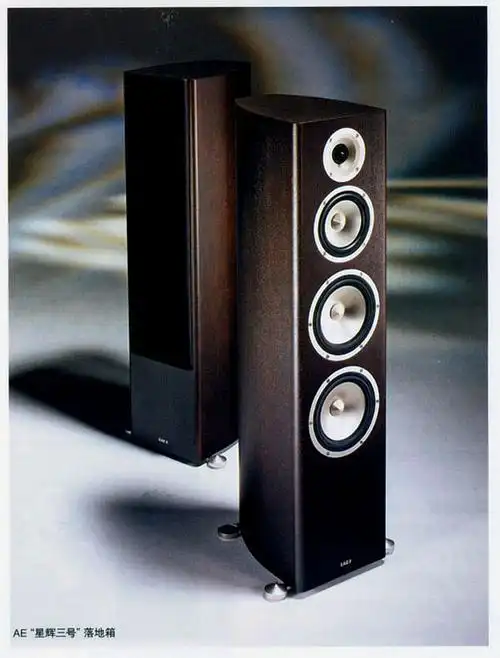 英国乐圣roksank2双功放搭配ae音箱试听