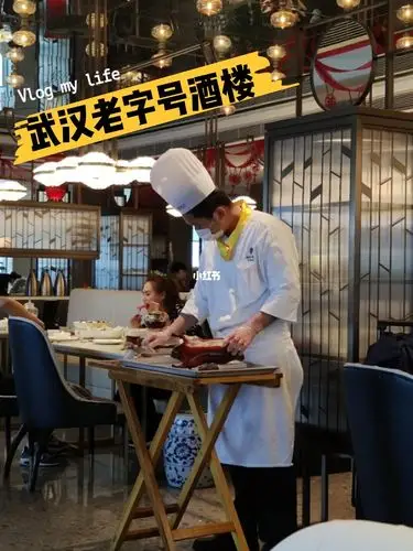 湖锦酒楼(三阳店)自由行热门攻略_美食_武昌鱼_菊花茶_装修_鱼肉