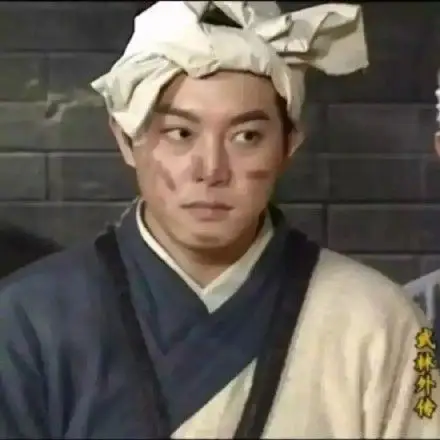 《武林外传》王者五黑头像老白白展堂 - 《武林外传》王者五黑图,拿去