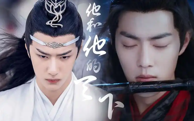 【忘羡|陈情令】他和他的天下|世上所有的相逢,都是久别重逢