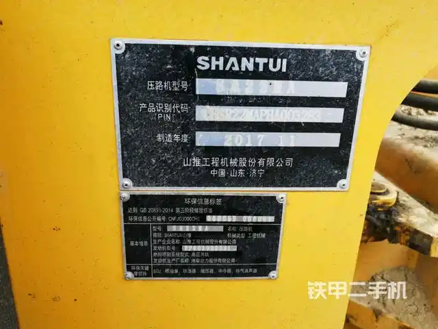 山推sr22ma压路机