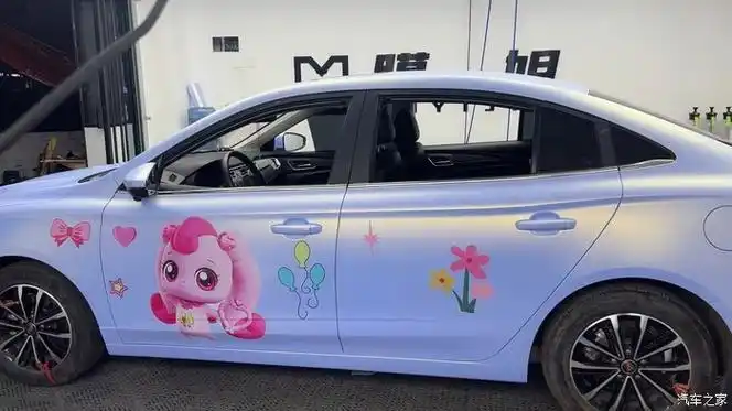 荣威i5改色膜漂亮吗