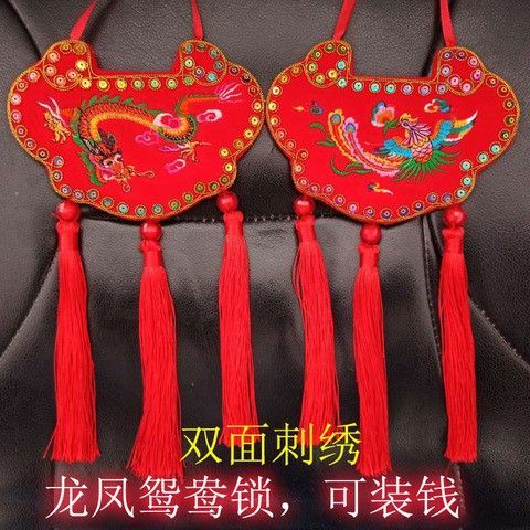 刺绣花双面庆阳民俗结订婚饰品鸳鸯民间工艺特色香包手工龙凤锁锁