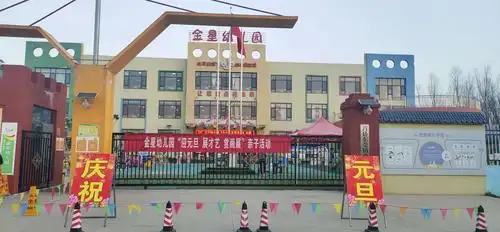 山东省莒县东莞镇——金星幼儿园"小小达芬奇创意美术"展!