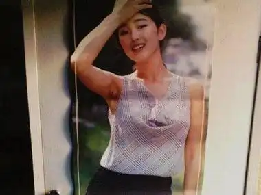 林芳兵巩俐腋毛挂历图片为什么现在明星都刮了腋毛