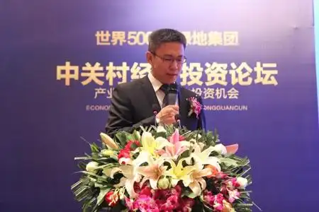 贵州电视台节目主持人大刚担任现场主持