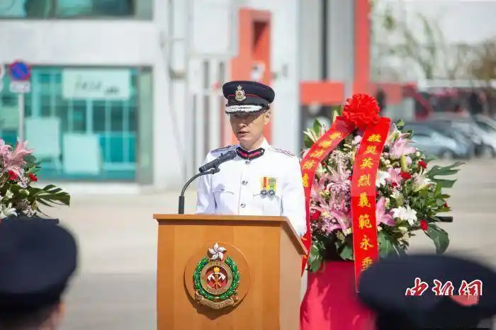 香港消防处举行仪式悼念殉职同袍