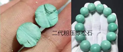只要拍几张图片就能鉴定出绿松石真假