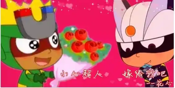 开心宝贝cp中: 伽小,花小,小甜,这三种,岂不是说明伽罗,花心,甜心是互