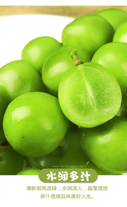 玢菓萱顺丰冷链新鲜上市整串当季阳光玫瑰葡萄绿提子新鲜孕妇水果非
