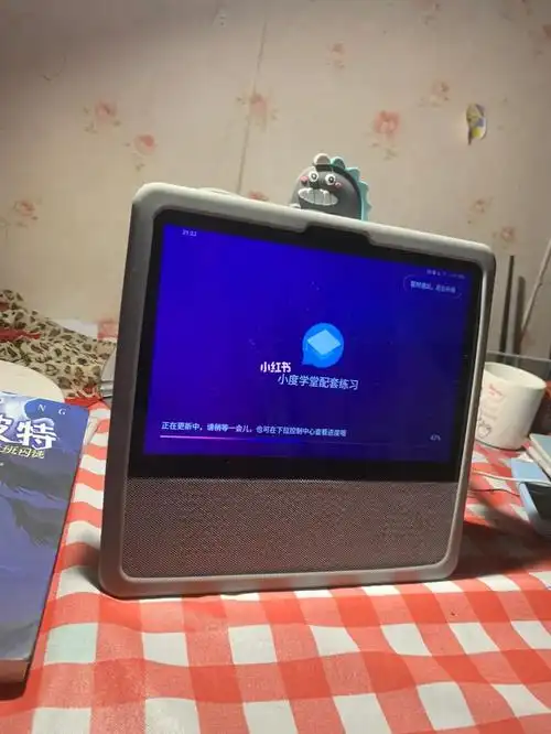 小度育儿版～配套练习