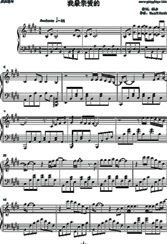 我最亲爱的 张惠妹 钢琴谱 简谱,五线谱