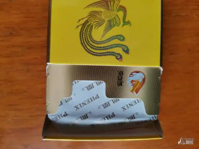 凤凰细支加量不加价