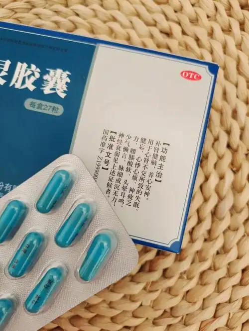 睡醒一觉眼圈黑,堪比熊猫眼,看了小红薯推荐的佐力 乌灵胶囊,吃了一段