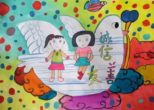 少儿书画作品-诚信友善/儿童书画作品诚信友善欣赏_中国少儿美术网