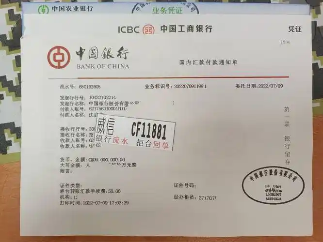 自助智能智慧转账汇款 理财 汇款电子回单等"智慧银行"只为您的极致