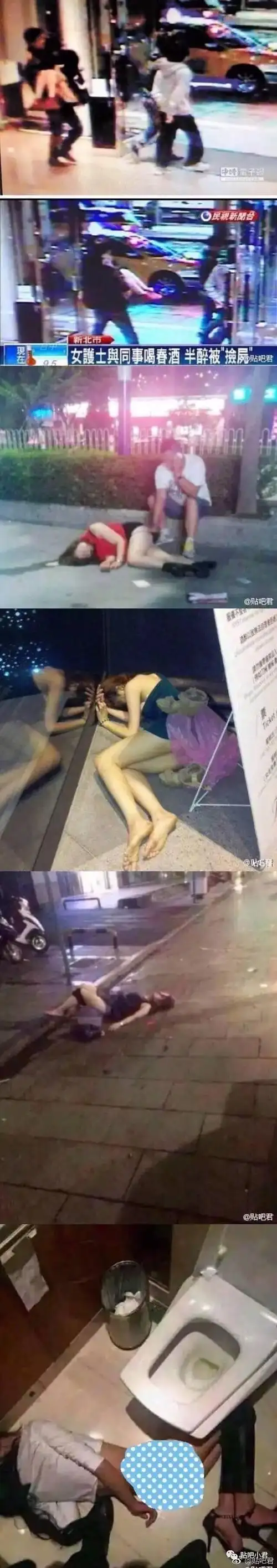 一女孩半夜喝醉被人捡尸还被拍照上传到朋友圈