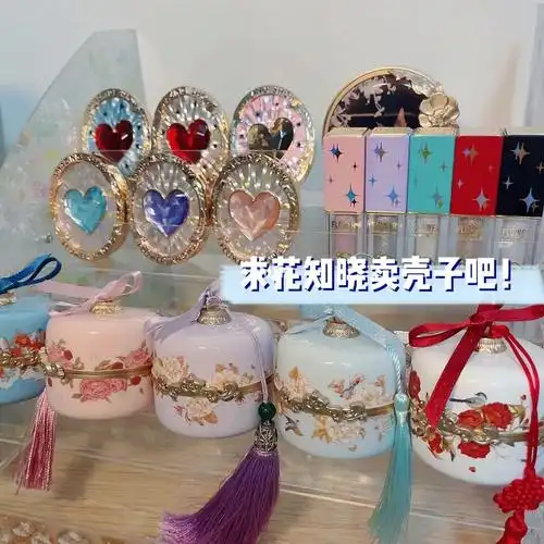 之后,更有古代胭脂的feel啦色号的话推荐白皮马戏团腮红01,花神相见欢