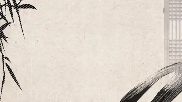 古典草纸中国风ppt背景图片