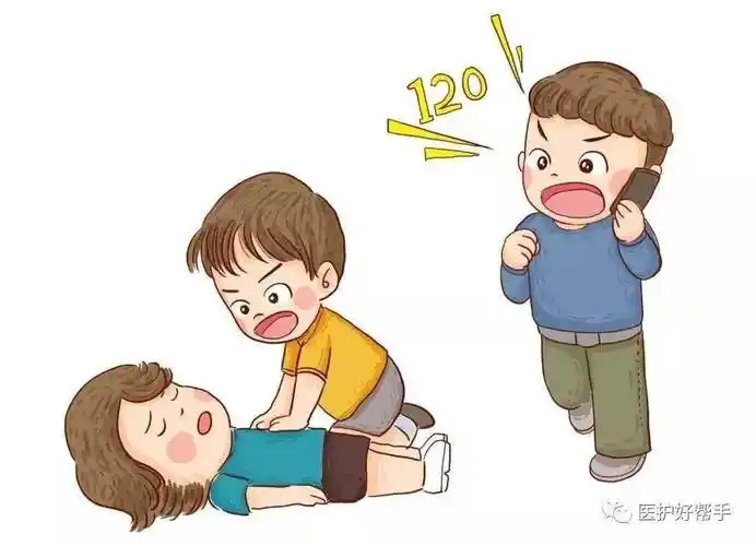 急救知识|遇到这些问题可以这样做_患者_休克_电话