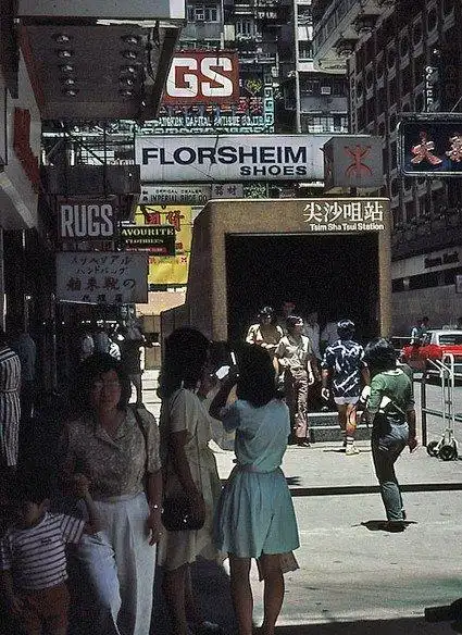 老照片:1983年的香港心脏地带尖沙咀