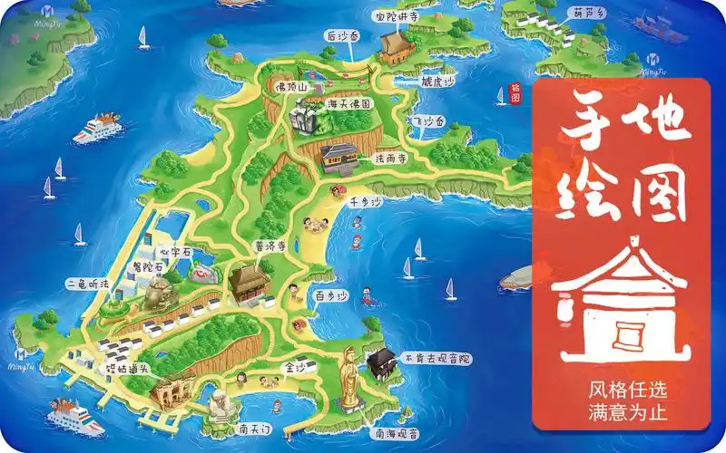 手绘地图 景区旅游地图乡村地图 景区导视图h5手绘漫画插图-猪八戒网