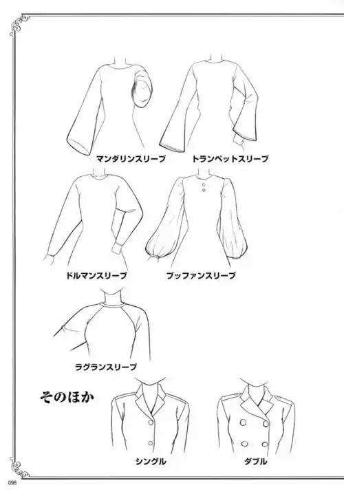 20:40:10漫画绘画 衣服类型绘画 动漫ccrqi_花季同采自www