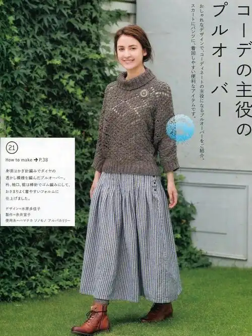 钩针七分袖蝙蝠衫