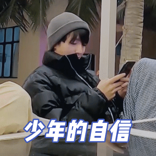 210705 王俊凯《恰好是少年》番外篇3上线 大家都不要逗小猫啦