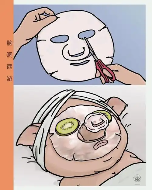 搞笑又引人深思的漫画(有点内涵的漫画)(56)