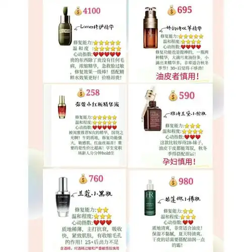 春季过敏干燥泛红你要的精华液都在这里