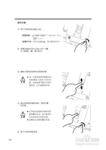 jv3-250sp 彩色喷绘机使用说明书:[5]