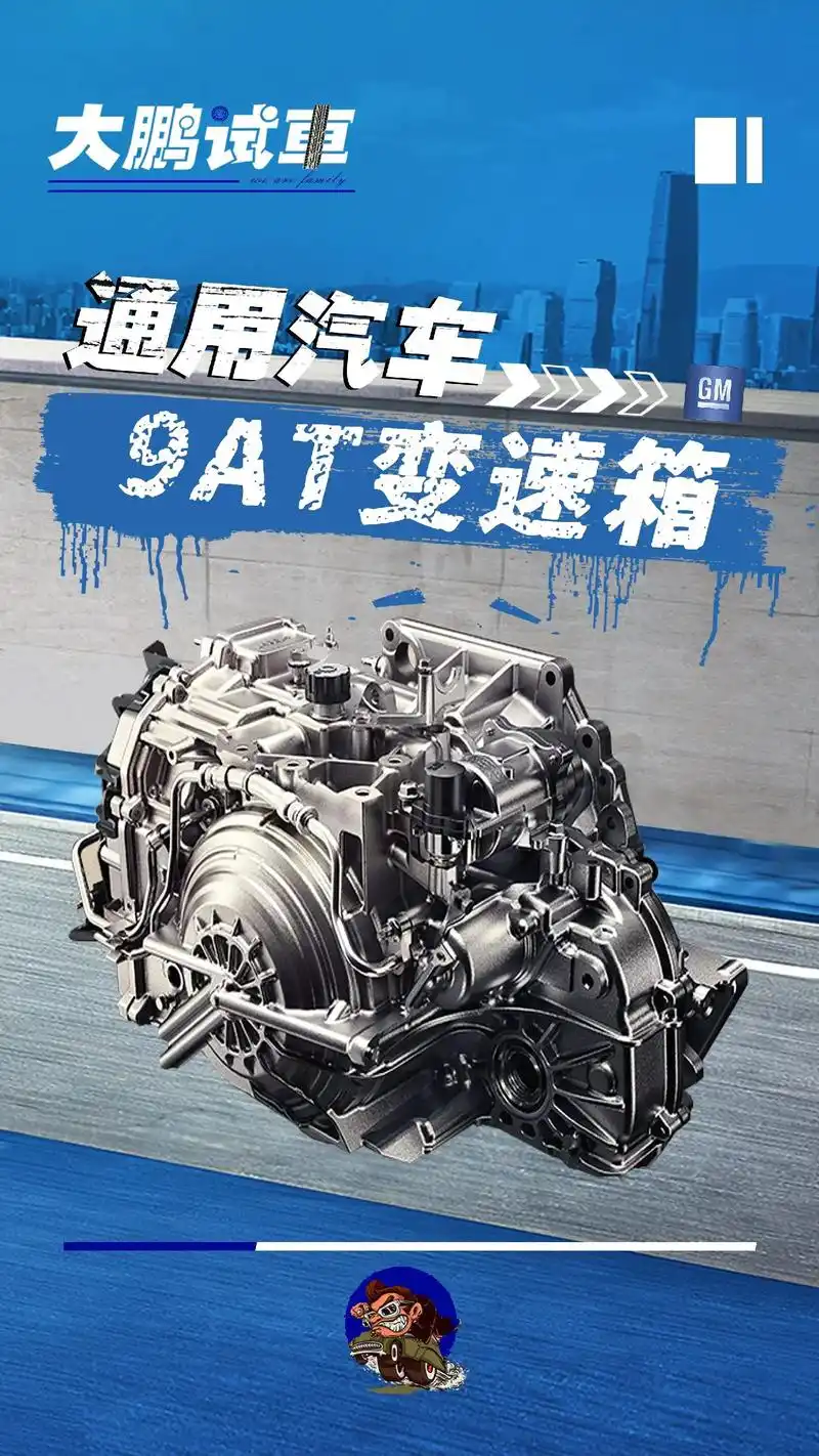 20奔驰汽车9at变速箱ze大鹏试重采埃孚