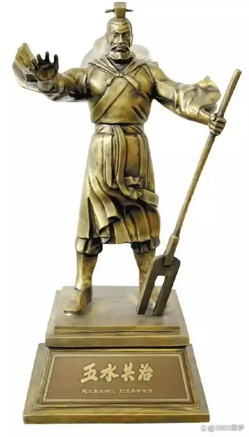 影响中国历史的重要人物之大禹