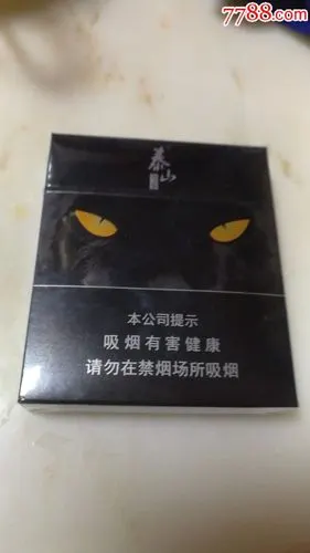 泰山(黑豹)宽盒16版尽早版