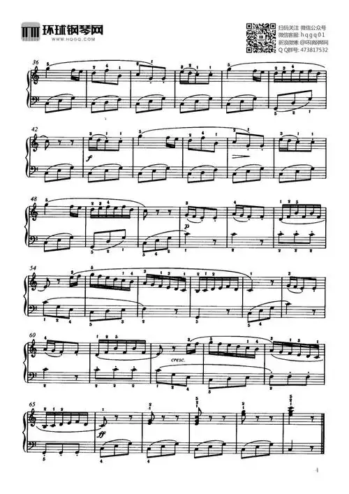 莫扎特—c大调小奏鸣曲