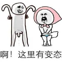 金馆长这里有变态走光吹裙子gif动图_动态图_表情包下载_soogif