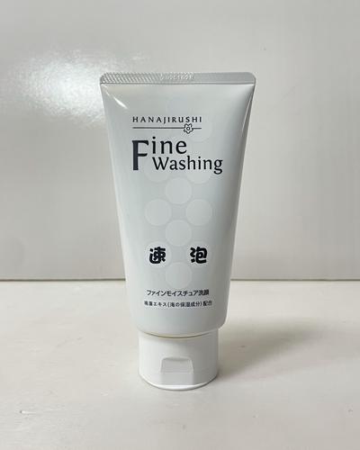 日本花印洗面奶女男控油清洁毛孔保湿油皮高速泡沫学生洁面乳120g