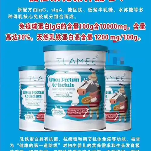 提拉米的乳铁一桶难求有货的都是爸爸国际上乳铁蛋白原料已经30000