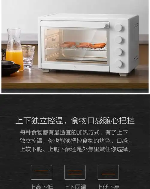 小米电烤箱家用小型烘焙机米家多功能全自动控温烤箱蛋糕大容量