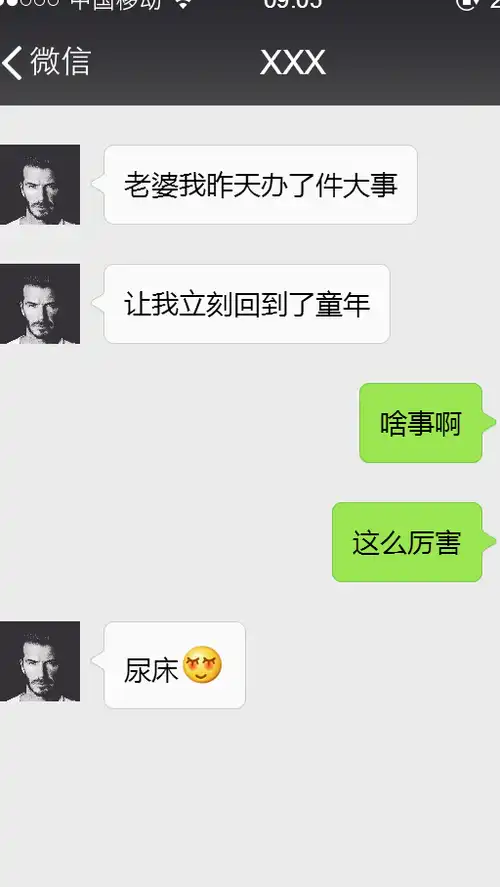 屏幕截图 软件窗口截图 512_908 竖版 竖屏