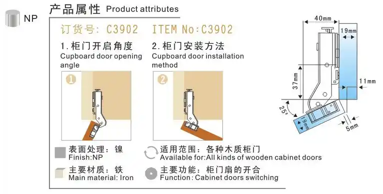 供应液压缓冲铰链135度(家具五金/家具配件)