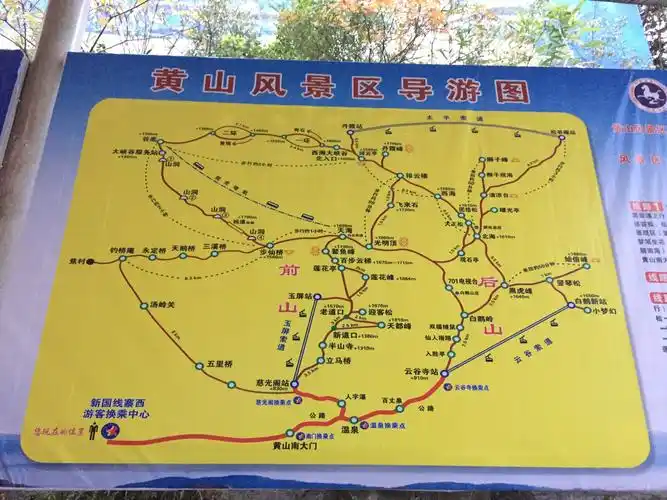 到汤口镇住宿的话,没有大巴车,怎么过去呢-黄山旅游问答 【携程攻略】