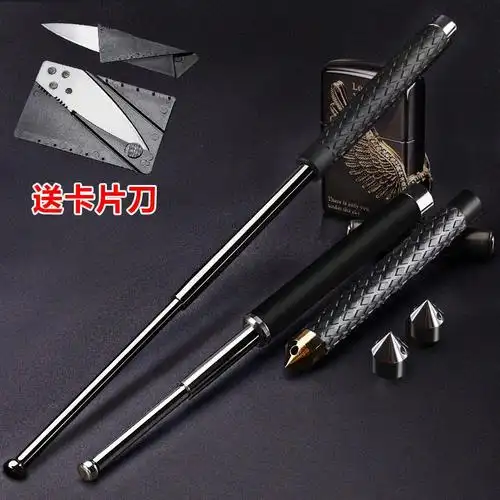 特价车载防身棍 警棒_甩辊收伸缩摔棍子防身武器车载用品自卫合法甩鞭