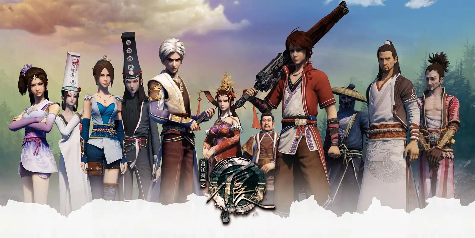 《画江湖之不良人》