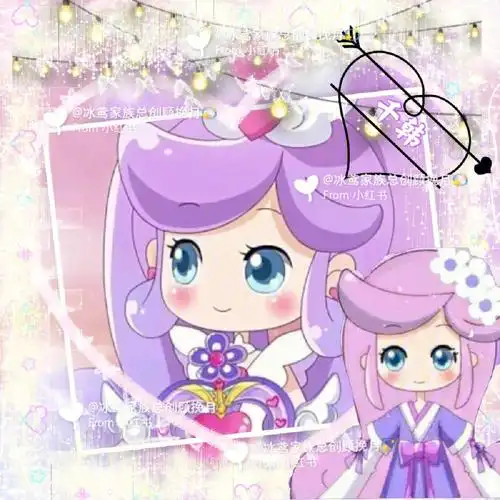 千韩小仙女滴专场吖!还记得她的魔法咒语吗?